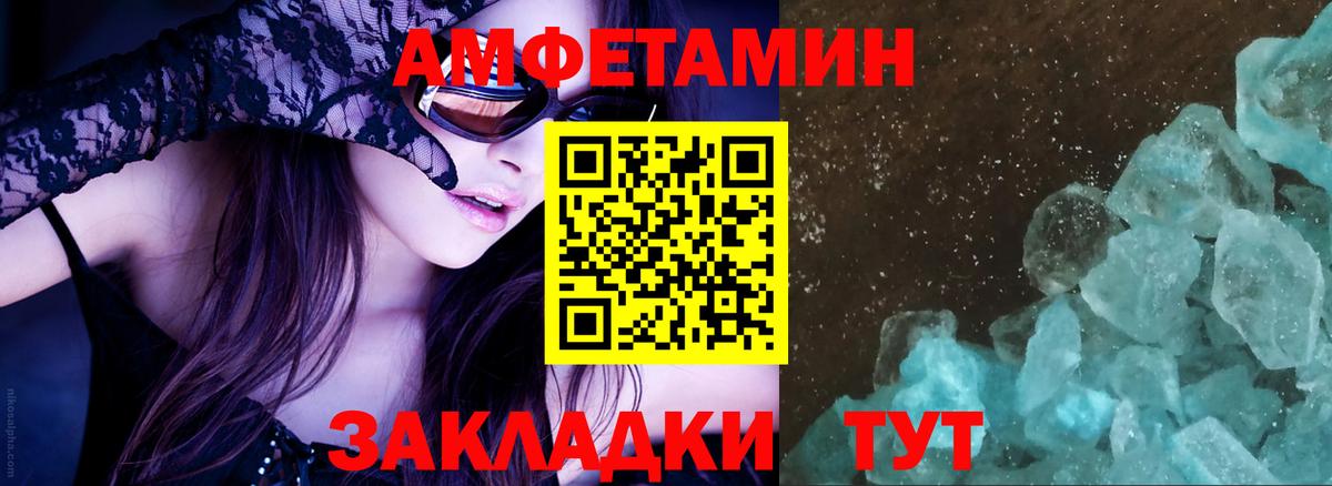 АМФ 98% Семилуки