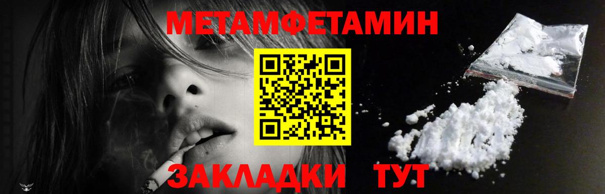 Amphetamine  АМФ VHQ  Amphetamine  Семилуки  Вход с VPN 