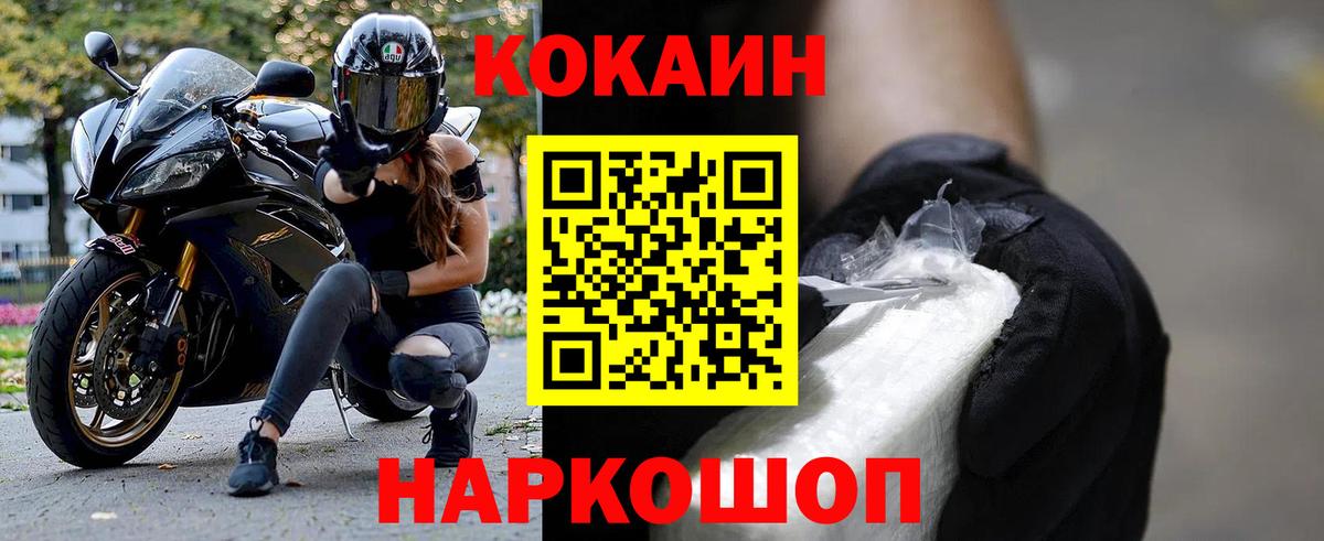Кокаин Боливия Семилуки
