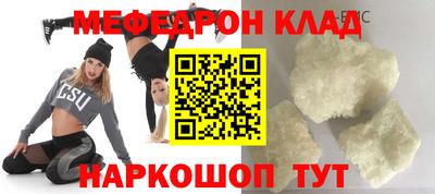 наркотики Севастополь