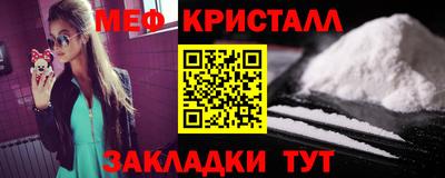наркотики Севастополь