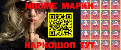наркотики Севастополь