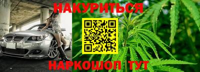 наркотики Севастополь