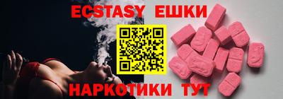 наркотики Севастополь