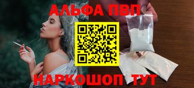 наркотики Севастополь