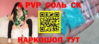 spice Свободный