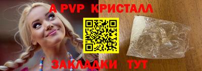 spice Свободный