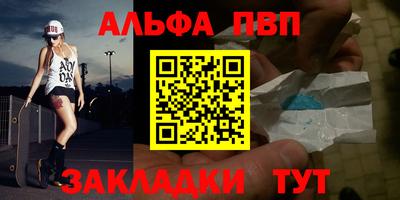 МДПВ Северобайкальск