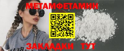 МДПВ Северобайкальск