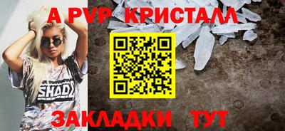 наркотики Севастополь