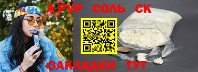 наркотики Севастополь