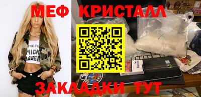 наркотики Севастополь
