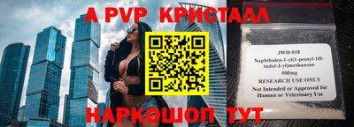 наркотики Севастополь