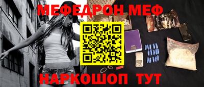 наркотики Севастополь