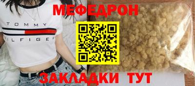 наркотики Севастополь