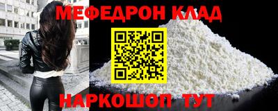 наркотики Севастополь