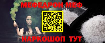 МДПВ Северобайкальск