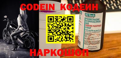 наркотики Севастополь