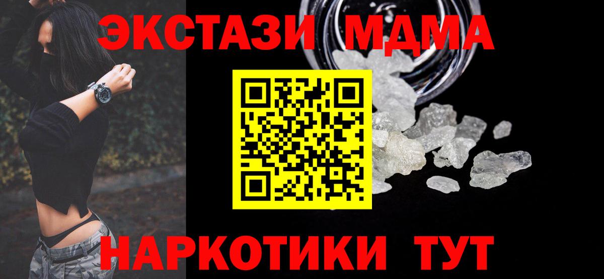 Меф кристаллы  Экстази  Семилуки  Канабис  Меф МЯУ МЯУ  ГАШ  Кокаин  Вход с VPN 