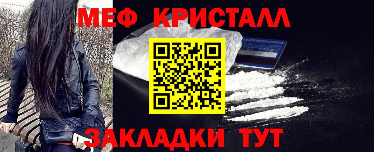 где можно купить   МЯУ-МЯУ 4 MMC  Меф мяу мяу  Вход с VPN  Семилуки  Меф  Мефедрон 