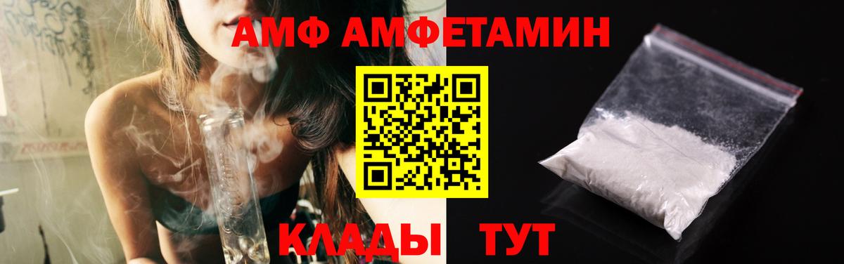 Семилуки  МЕТАМФЕТАМИН кристалл  Вход с VPN  МЕТАМФЕТАМИН кристалл 