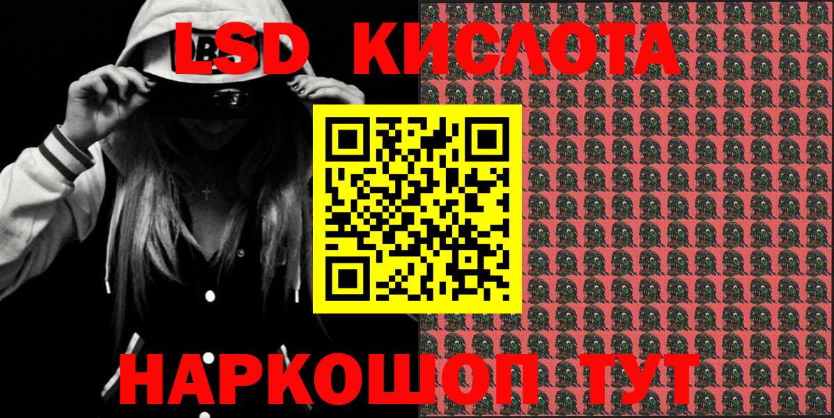Марки 25I-NBOMe 1500мкг  Марки N-bome  Марки 25I-NBOMe 1500мкг  Семилуки  Вход с VPN 