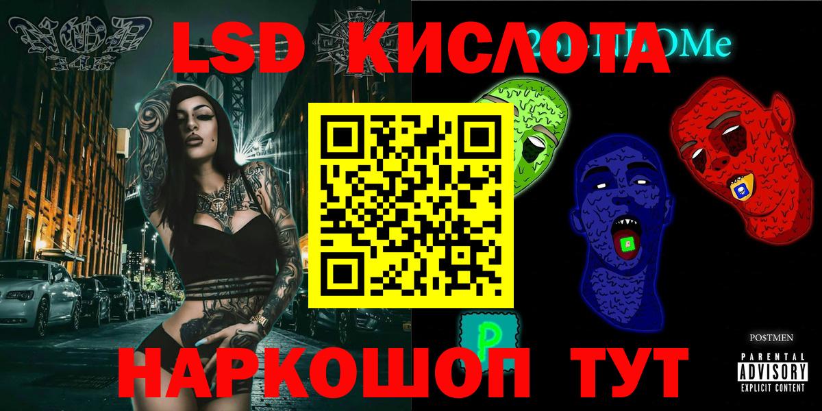 Наркотические марки 1500мкг Семилуки