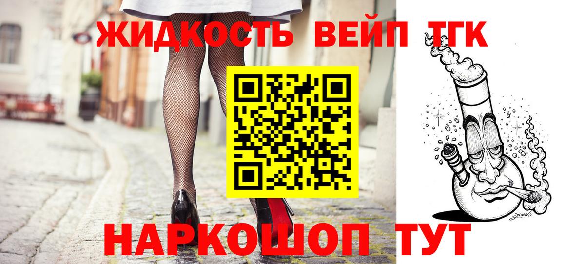 Дистиллят ТГК Wax Семилуки