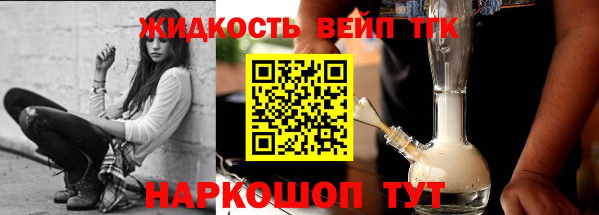 Дистиллят ТГК THC oil  Вход с VPN  Семилуки  Дистиллят ТГК Wax 