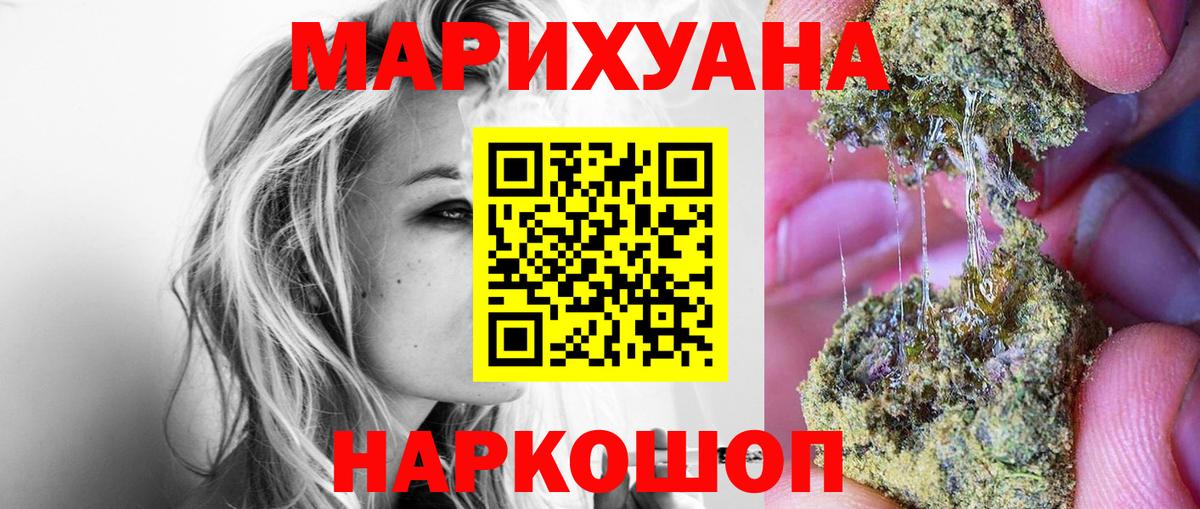 Канабис ГИДРОПОН  Бошки Шишки VHQ  Вход с VPN  Марихуана MAZAR  Каннабис семена  Семилуки 