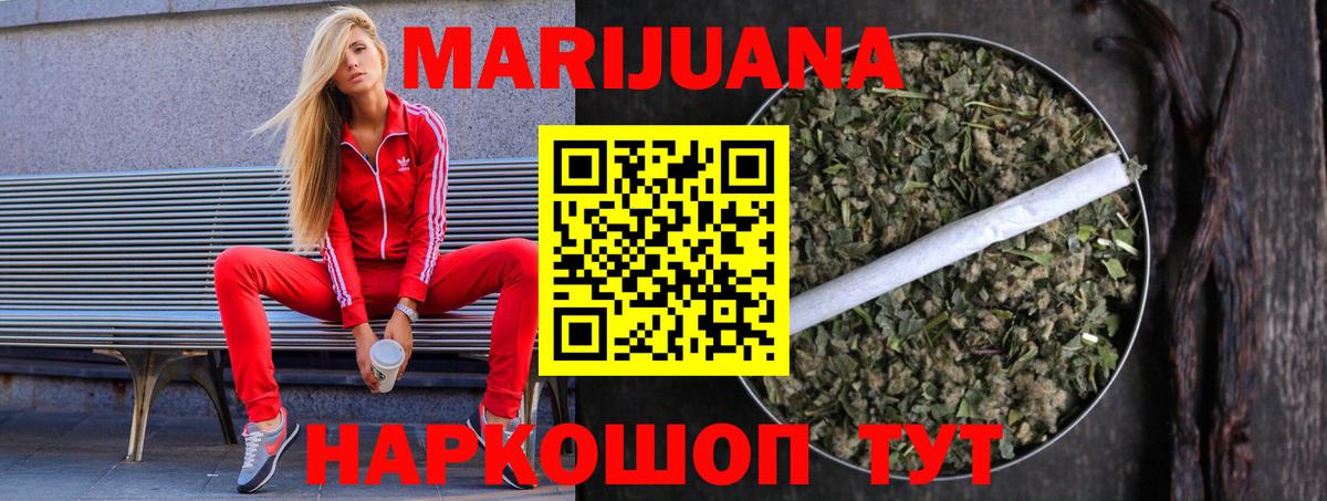 Конопля OG Kush Семилуки
